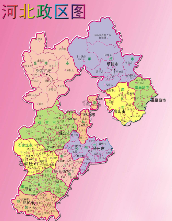 河北绿色崛起与文化传承，共绘美好未来蓝图