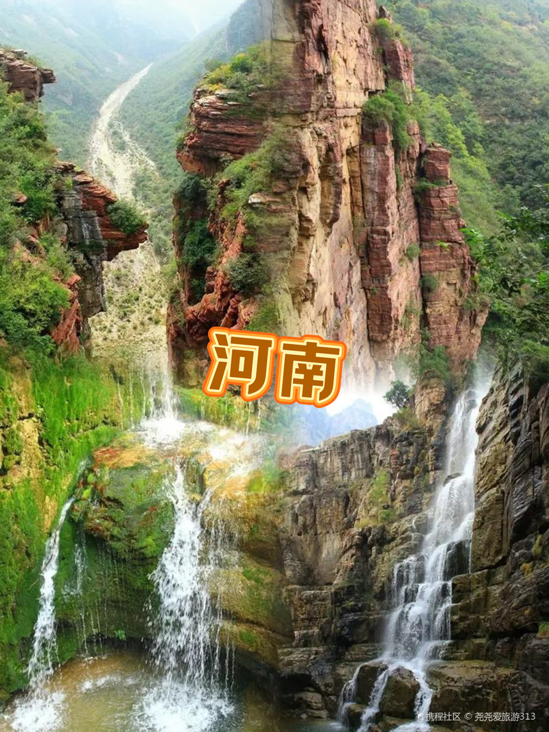 中原明珠，千年古都河南的魅力
